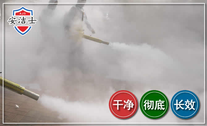 临海除四害-消杀防疫